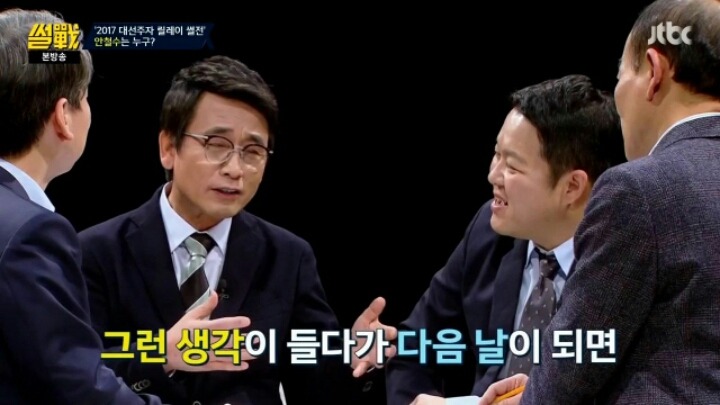 유시민 작가의 소회 | 인스티즈