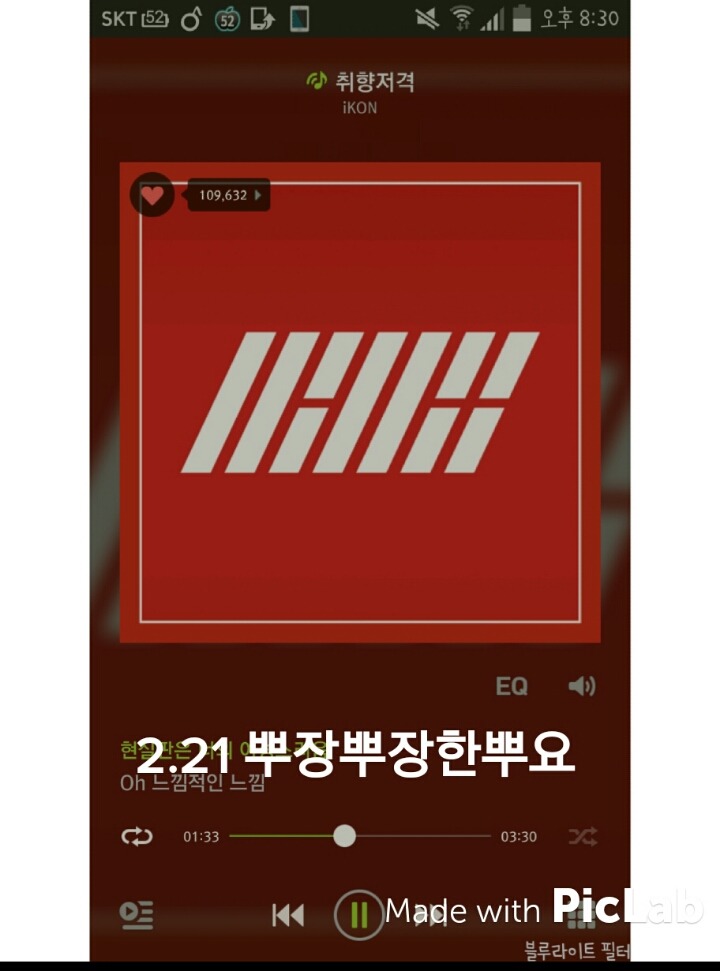 비아이마트 이미지