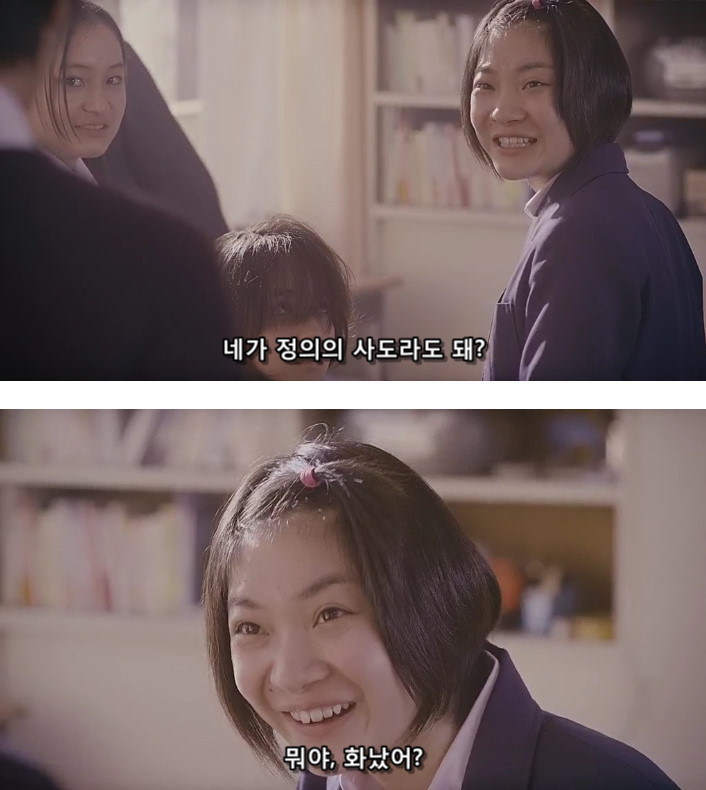 한 소녀가 전학을 왔다.... | 인스티즈