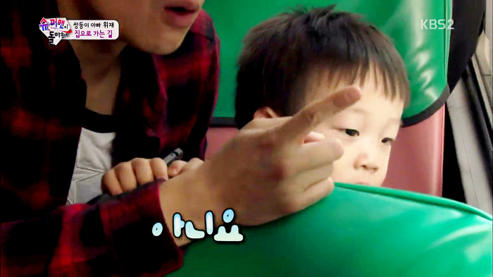 [슈퍼맨이돌아왔다] 이제 혼자 집도 찾아가는 이서언ㅠㅠㅠㅠㅠ.JPG | 인스티즈