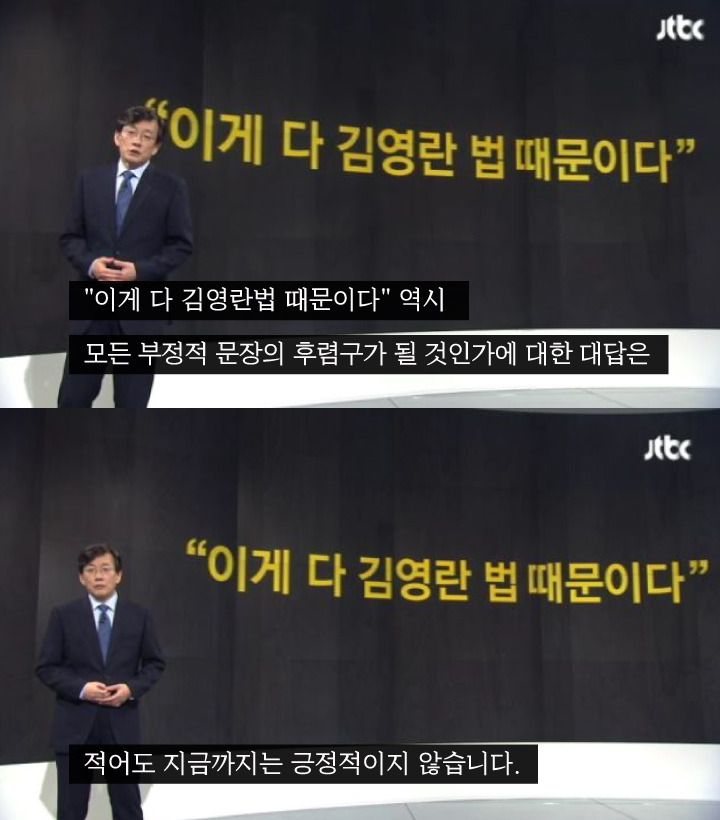 이게 다 김영란 법 때문이다 | 인스티즈