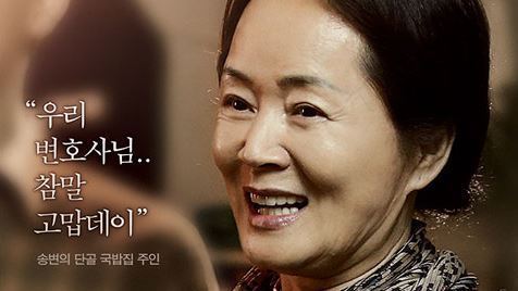 김영애 이미지