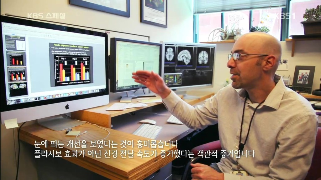 세계가 말하는 한의학과 동의보감 | 인스티즈