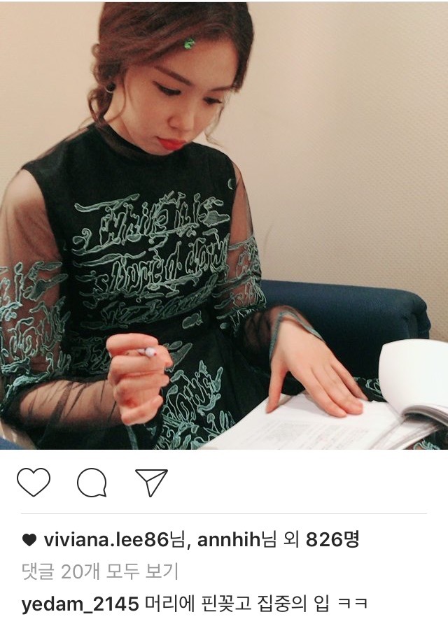 예누자이 인스타 | 인스티즈