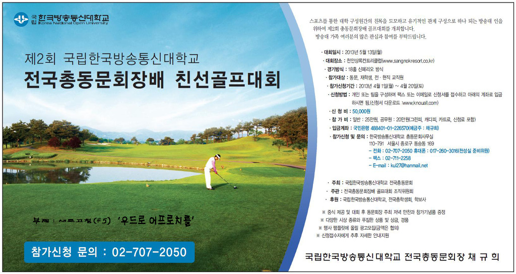 동문통신 이미지