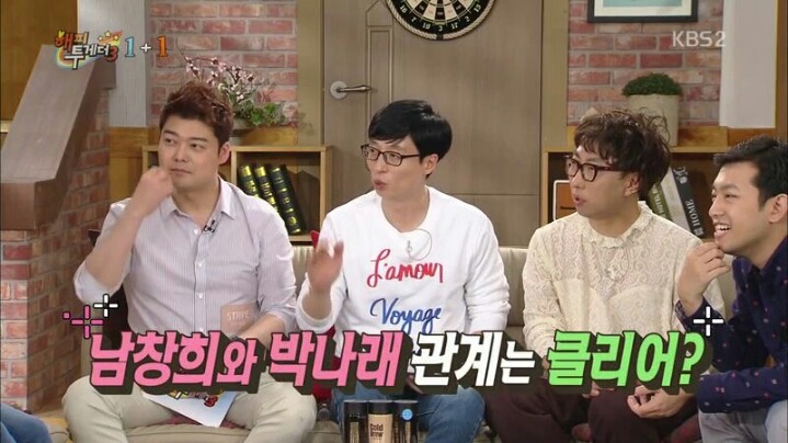 [해피투게더] 박나래와의 관계 해명하는 남창희 | 인스티즈