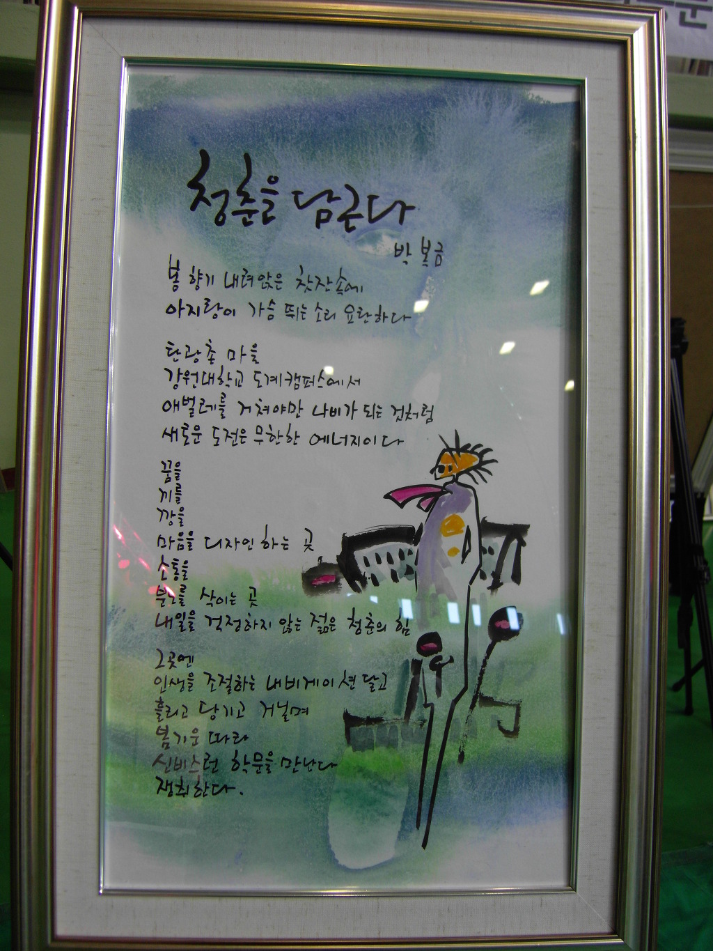 관동커피 이미지