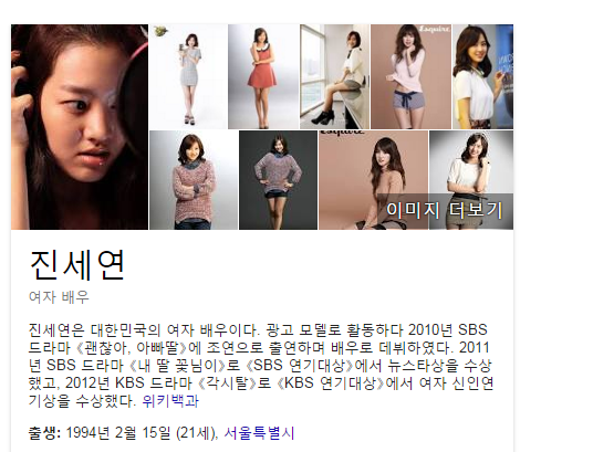 연예인들의 흔한 10살차이 | 인스티즈