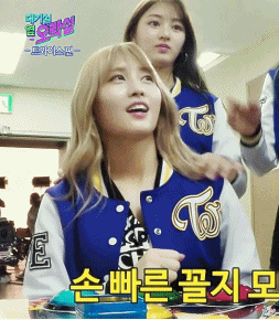 히라이 모모.gif | 인스티즈