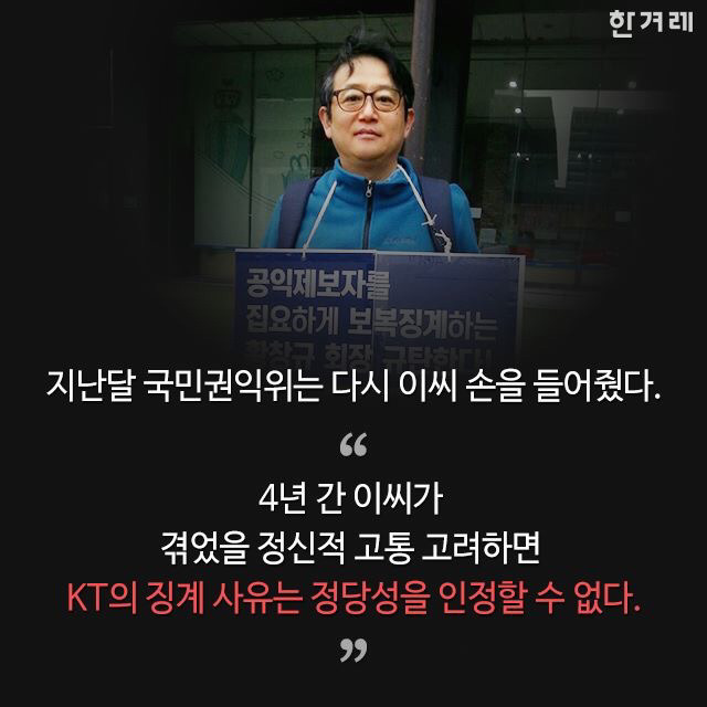 조선에서 양심적인 사람이 받는 처우 | 인스티즈