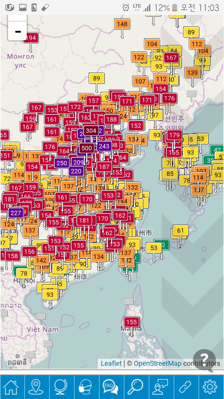 현재 실시간 미세먼지 상황 (11시 2분 캡쳐) | 인스티즈