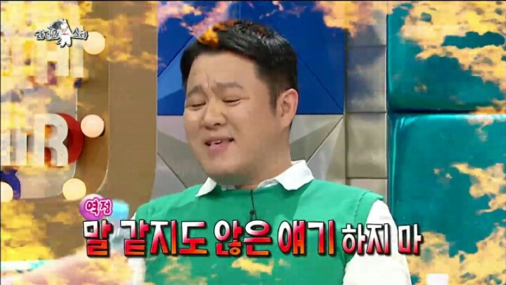 [라디오스타] 줄임말 싫어하는 JYP | 인스티즈