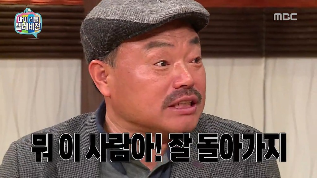[마리텔] 불운의 아이콘 조영구 ㅋㅋㅋㅋㅋㅋㅋㅋ | 인스티즈