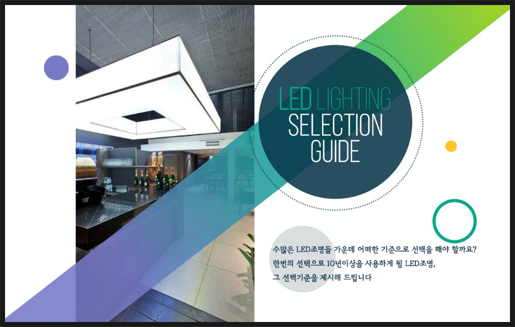 (주)서광테크 이미지