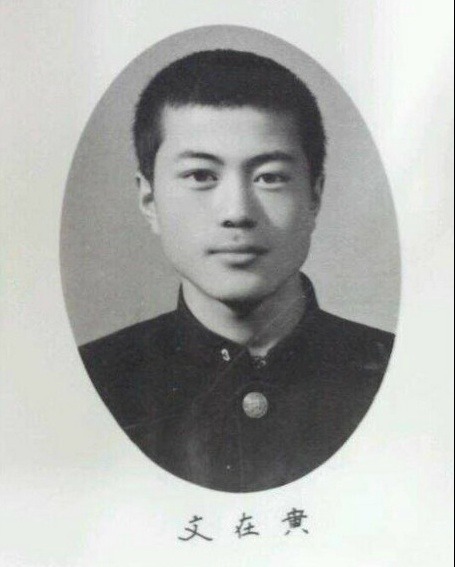 대선후보들 젊은 시절 사진.jpg | 인스티즈