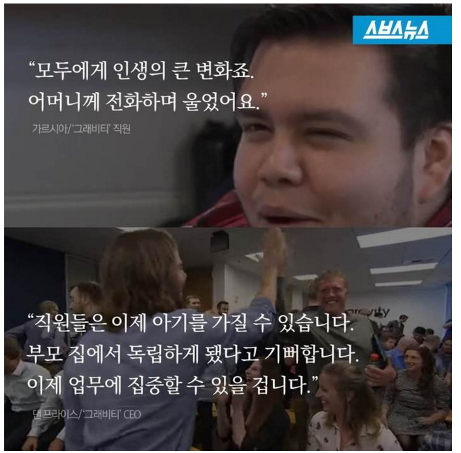 XXX 이 말하는 연봉8천만원 회사 | 인스티즈