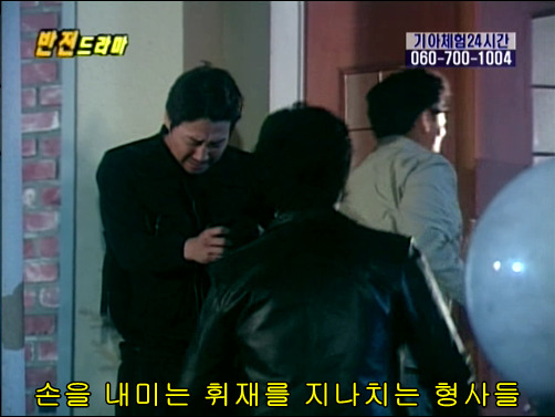 반전드라마 베스트 에피소드 못말리는 도둑 完 | 인스티즈