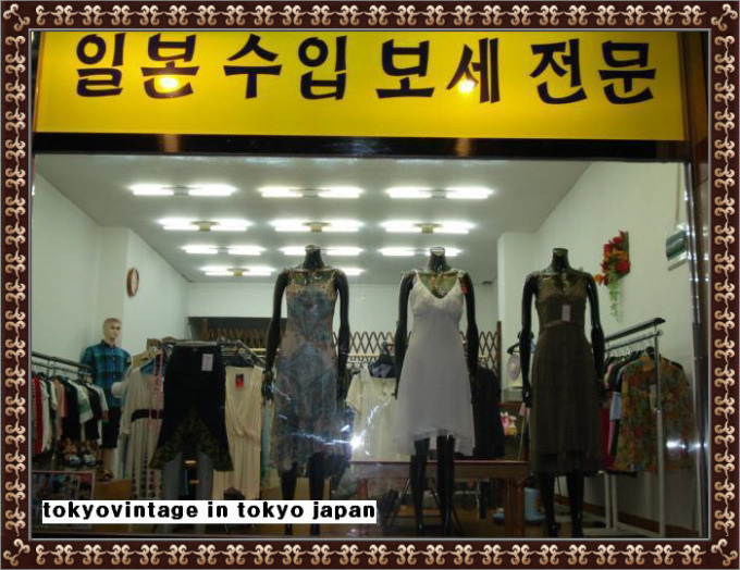 구제잡화 이미지
