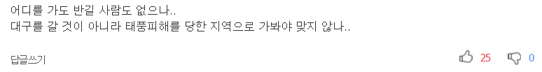 朴대통령, 선친 고향에서 경제행보..TK에서 지지회복 시동 거나 | 인스티즈