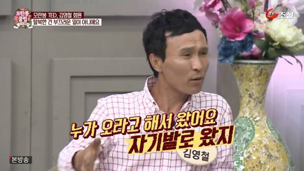 안 흔한 탈북자 마인드 | 인스티즈
