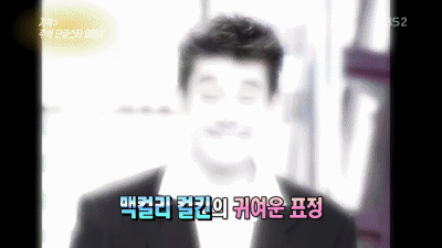 각종 연예인 무리수 모음 | 인스티즈