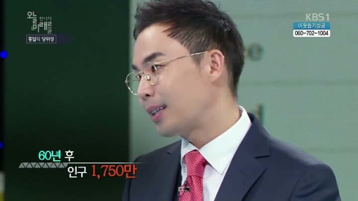 사진으로 보는 심각한 대한민국 인구수 미래 예측 | 인스티즈