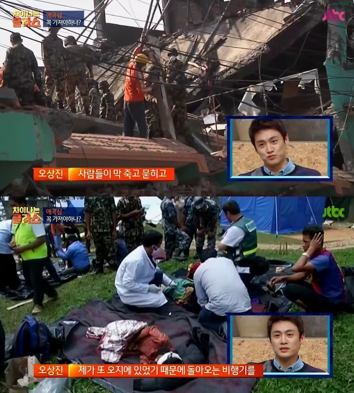 국가의 무책임의 빡친 오상진.jpg | 인스티즈