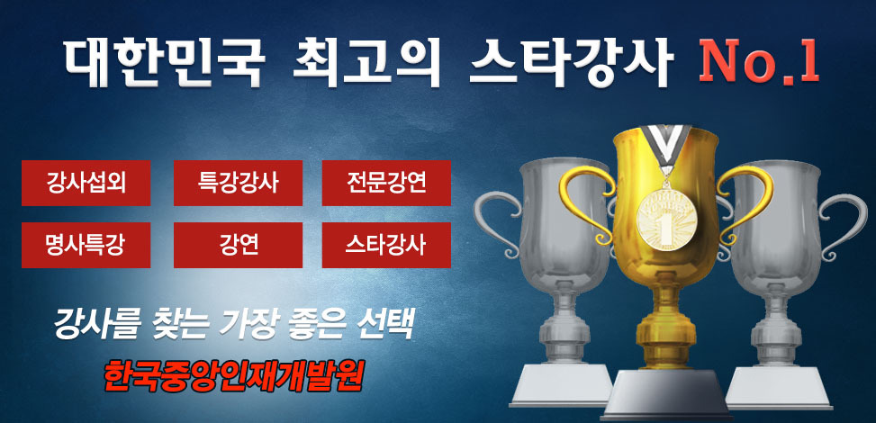 스타인력 이미지