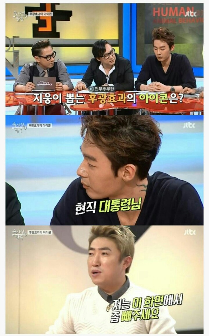 허지웅 일침ㅋㅋ | 인스티즈