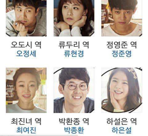 작가님; 주인공 이름 짓다 말고 어디가시는거에욧!! | 인스티즈