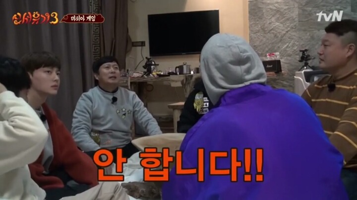 [신서유기3] 친구들끼리 마피아 게임하다 서운할 때.jpg | 인스티즈