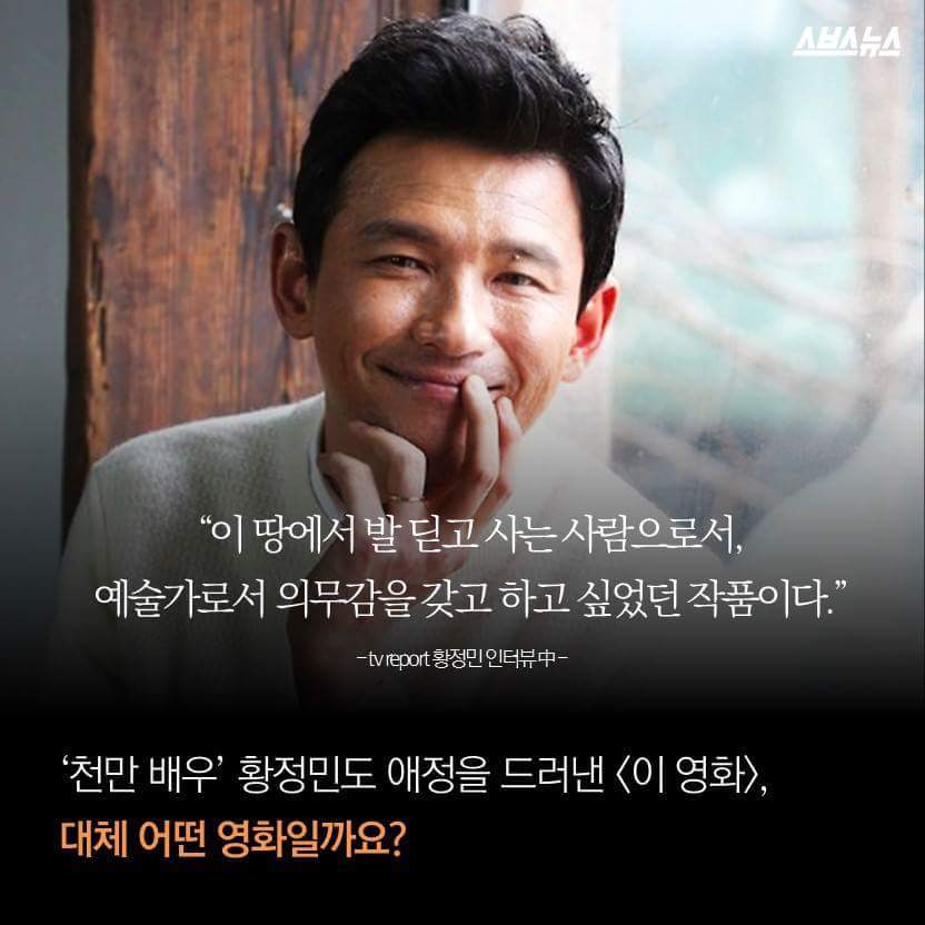 한국의 지옥 마을을 알린 사람들 | 인스티즈