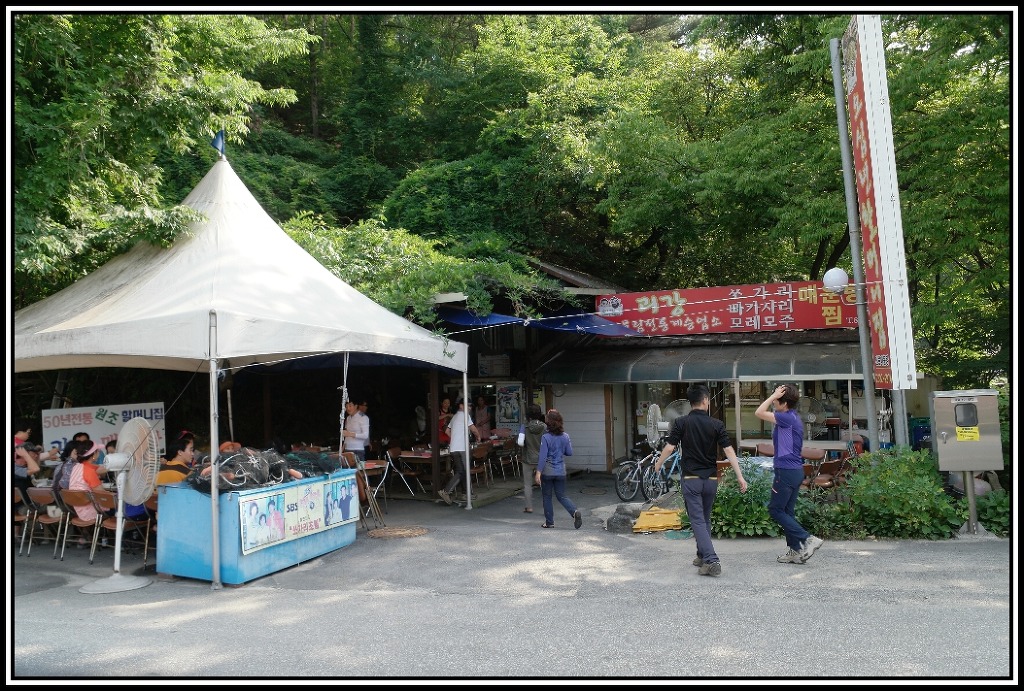 괴산매운탕 이미지