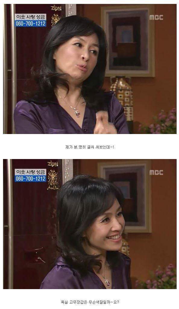 [거침없이하이킥] 싹퉁바가지 며느리지만 내편일땐 든든하네??.jpg | 인스티즈