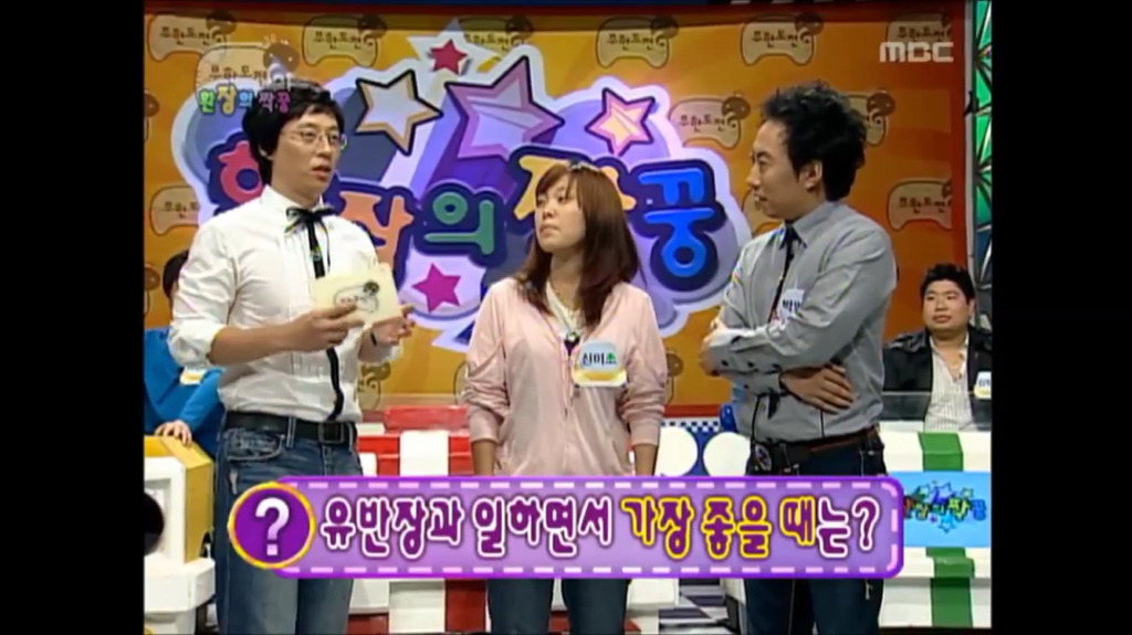 [무한도전] 유재석 방송사상 최대위기였을때.jpg | 인스티즈