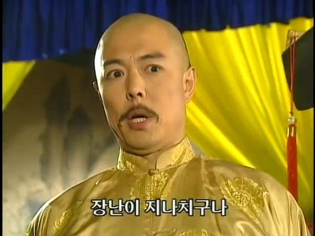 [황제의딸2] 16. 재회 | 인스티즈