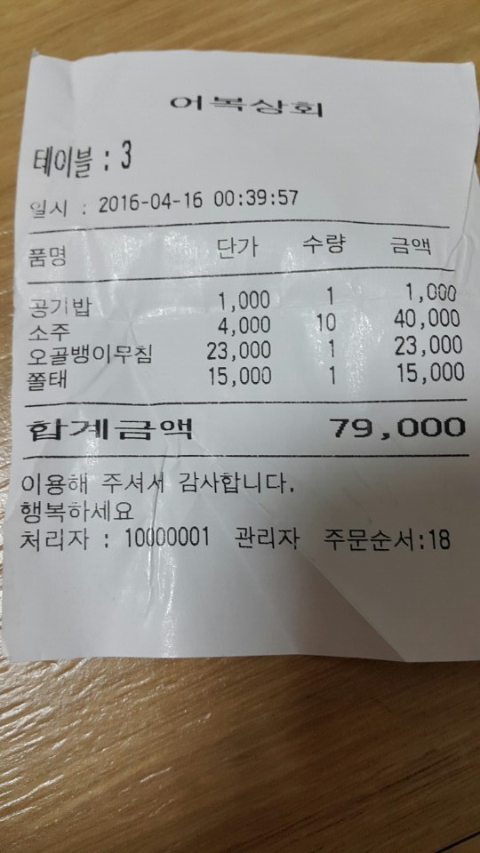 석이상회 이미지