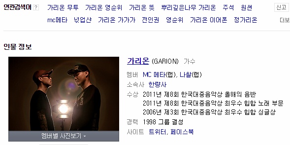 가리온카페 이미지
