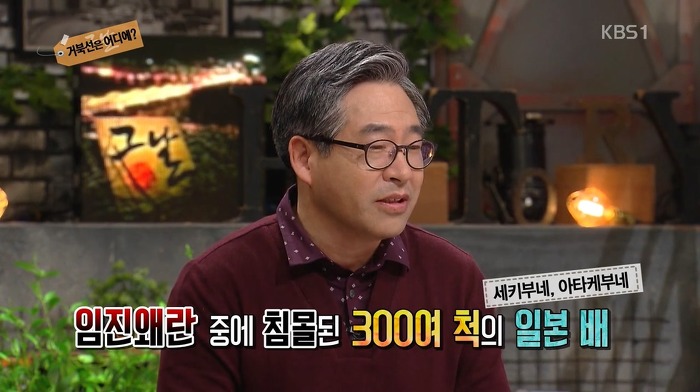 국보 영구결번 지정 사건 (feat.그날) | 인스티즈