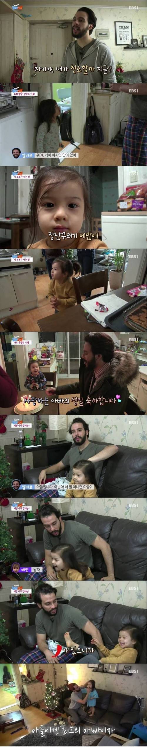 반전의 자식ㄷㄷㄷ | 인스티즈