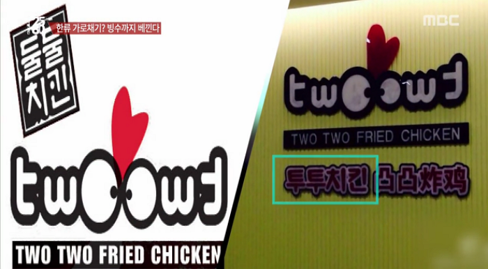 중국에 빼앗긴 우리나라 국산 브랜드 7가지 | 인스티즈
