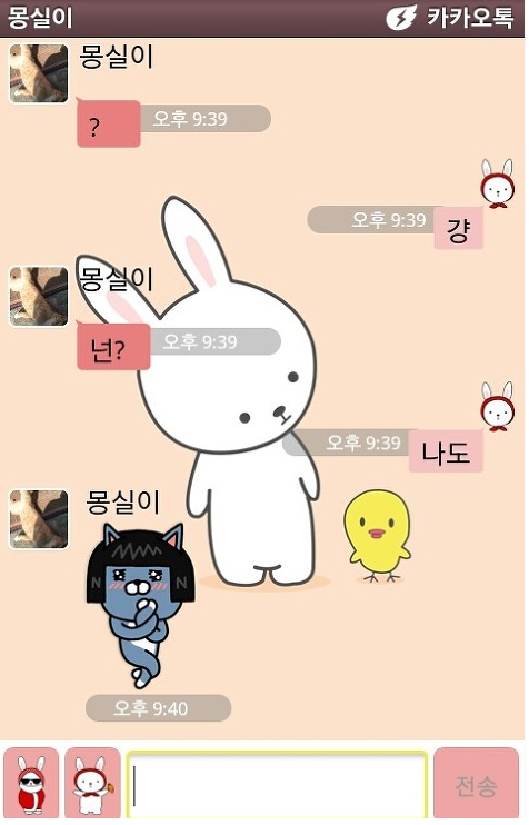 오빠 나 사랑해?.jpg | 인스티즈