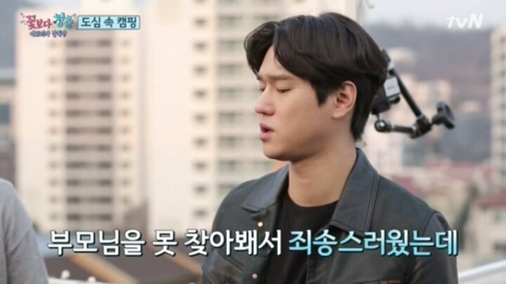 고경표 부모님에게 인사드리러 갔던 박보검.jpg | 인스티즈