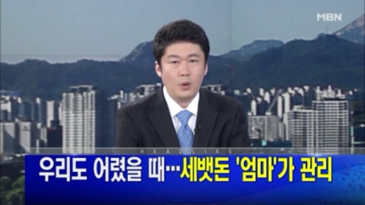 정용화 돌려까는 종편ㅋㅋㅋㅋㅋㅋㅋㅋㅋㅋ.jpg | 인스티즈