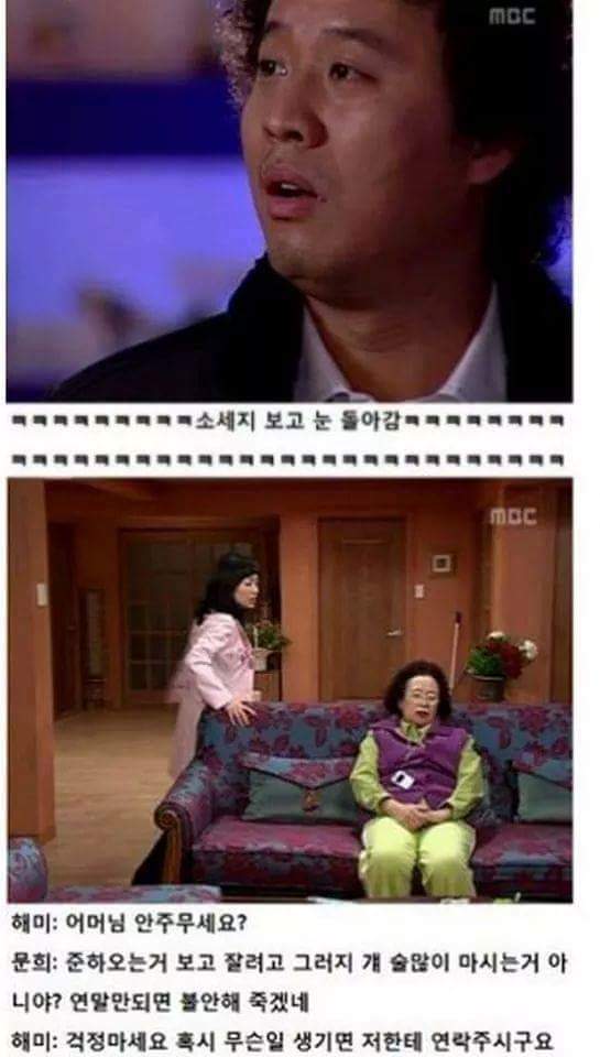 정준하 하이킥 레전드 | 인스티즈