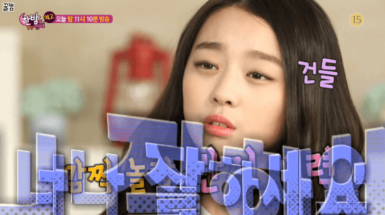 복싱 배운다는 수민이 | 인스티즈