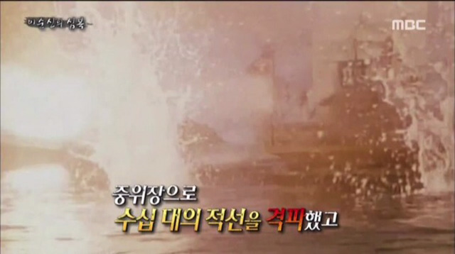 이순신이 가장 아끼던 부하 | 인스티즈