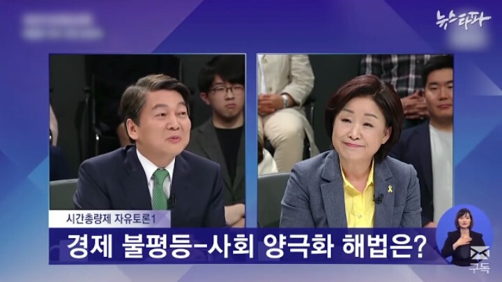 안철수-안랩 수상한커넥션 | 인스티즈