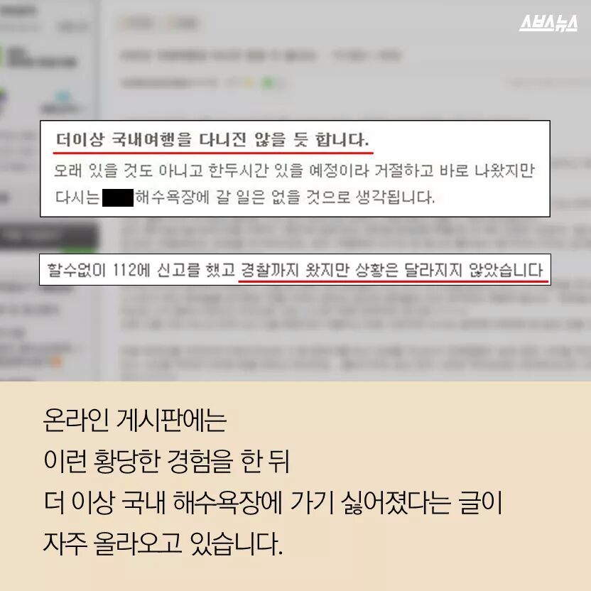 이것은 돗자리인가 돈자리인가 | 인스티즈