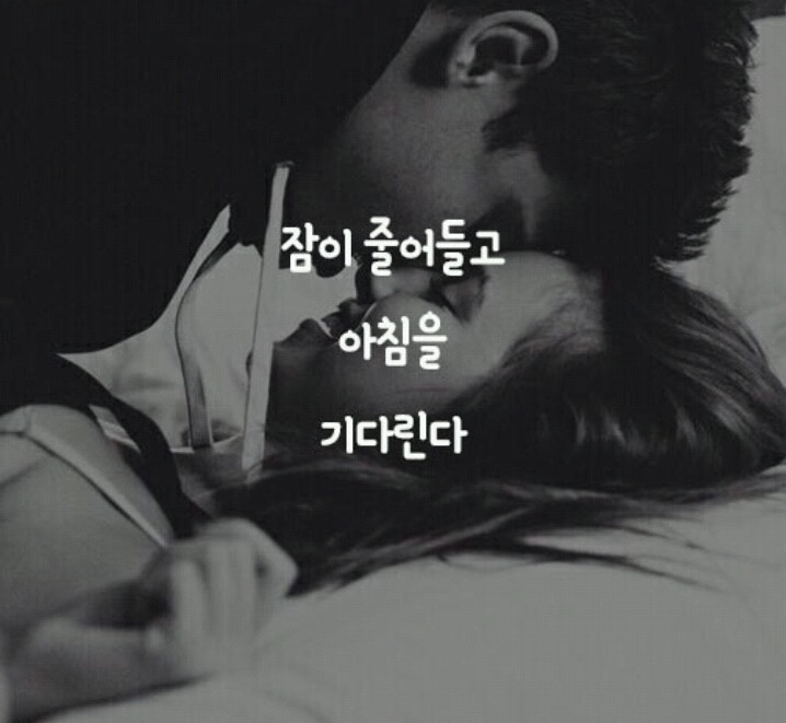 여자한테 푹 빠진 남자의 15가지 행동 | 인스티즈